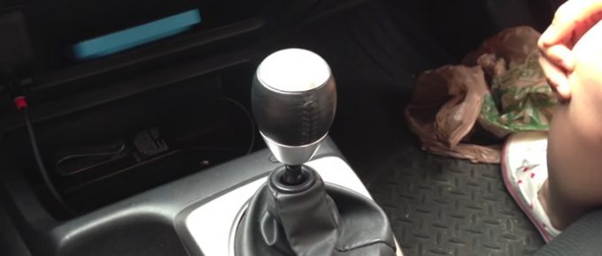 How To Change Shift Boot?
